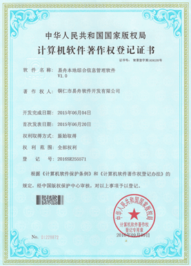 兴城小程序制作公司