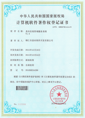 兴城小程序制作公司