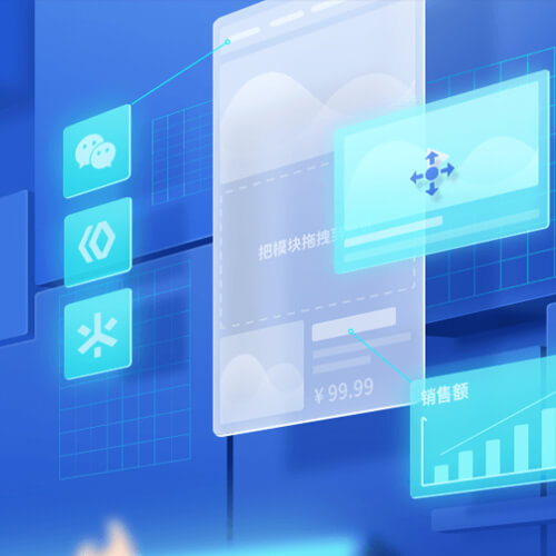 兴城来客轻应用小程序开发