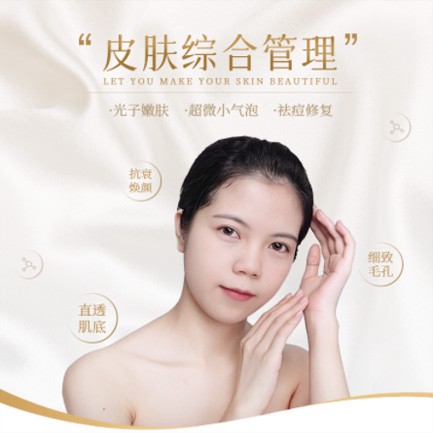 兴城美容院会员小程序开发