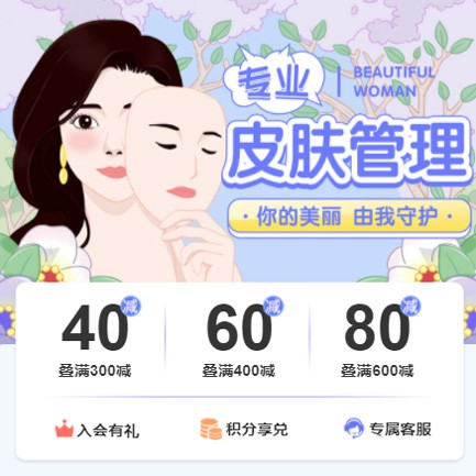 兴城美容院门店预约会员小程序开发