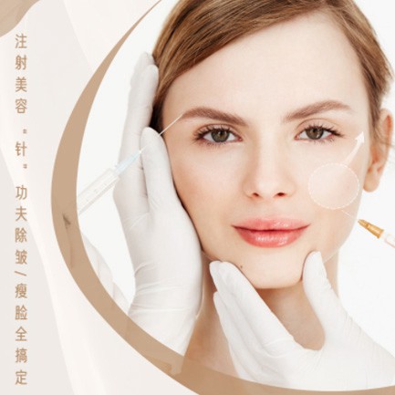 兴城医美行业小程序开发