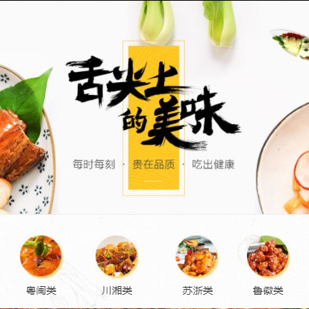 兴城扫码点餐外卖小程序开发