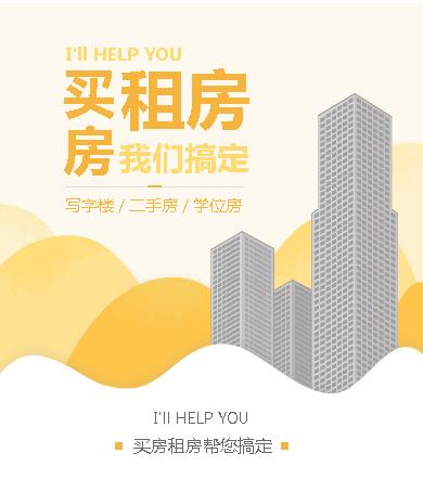 兴城租房小程序开发