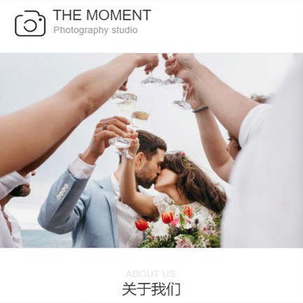 兴城摄影预约小程序开发