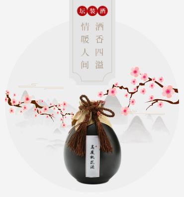 兴城酒业小程序开发