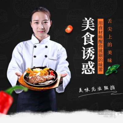 兴城自助牛排店商城制作