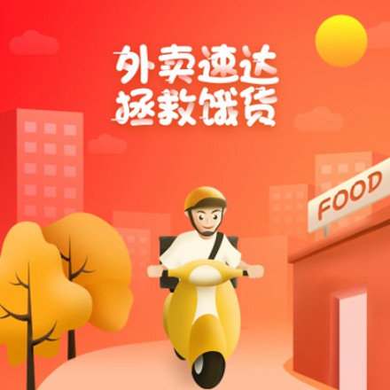 兴城外卖速达商城小程序制作