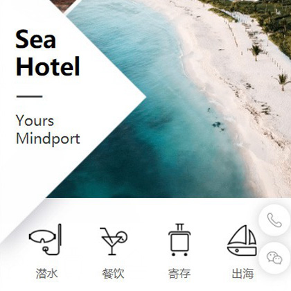 兴城景区酒店小程序商城制作