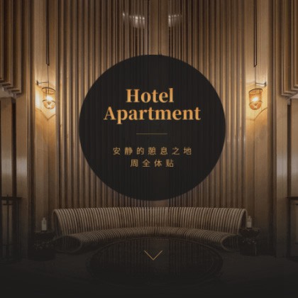 兴城商务酒店小程序商城制作