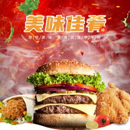 兴城汉堡炸鸡外卖商城制作