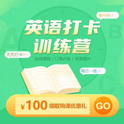 兴城英语学习知识付费小程序开发