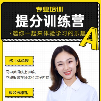 兴城商务英语训练营小程序开发