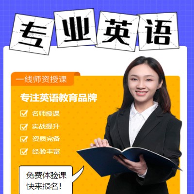 兴城专业英语考试答题小程序开发