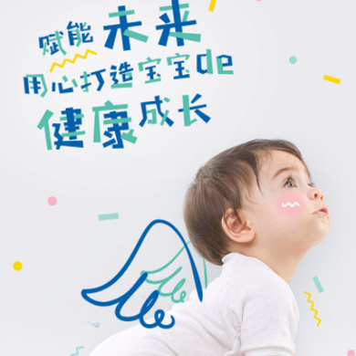 兴城婴儿游泳馆门店小程序开发